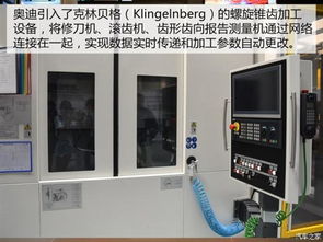 揭秘全新奧迪a4l雙離合變速箱生產(chǎn)線(xiàn)