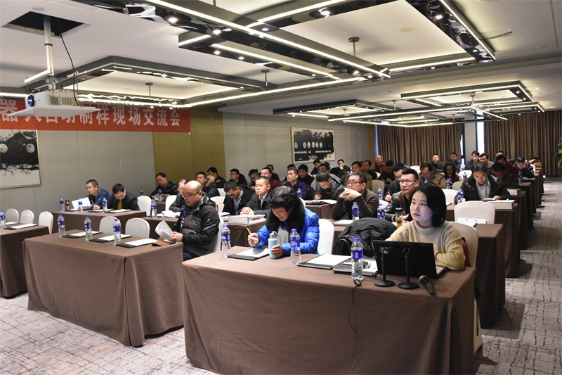 賽摩機器人制樣系統(tǒng)新技術(shù)交流會圓滿舉辦