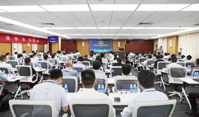 中交集團(tuán)振華重工現(xiàn)場技術(shù)交流會召開