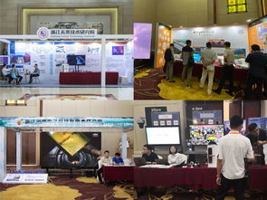 2019智能安防工程師大會 企業展示與分享匯聚精彩